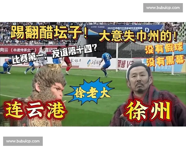 苏超现象级崛起:英国小伙的十万个为什么全解析 苏超现象级崛起:英国小伙的十万个为什么全解析