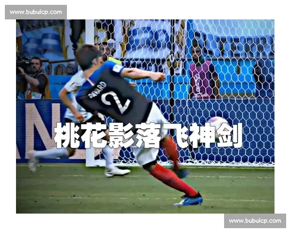 桃花影落飞神剑！渝超赛场的 “江湖绝响”