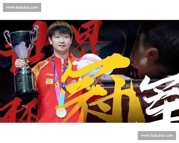 孙颖莎的 “茧手”：妇女峰会海报里的力量密码